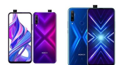 مميزات وعيوب هونر 9x