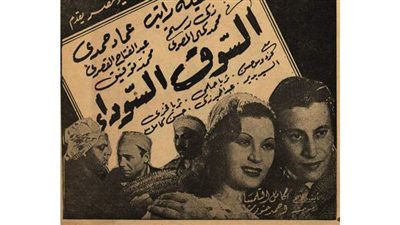 أسباب فشل فيلم 