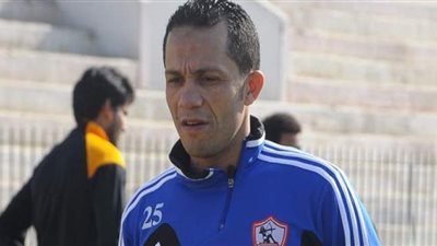 عمر ربيع ياسين: عبد الحليم يستقيل من الزمالك