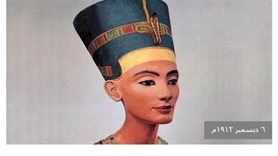 صراع على رأس الملكة نفرتيتى  عمره 108 أعوام