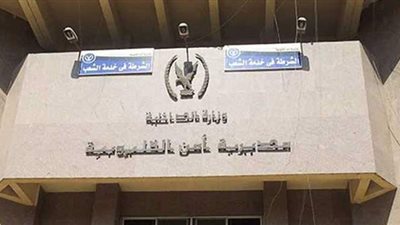 سقوط  تاجر مخدرات  بالقناطر الخيرية بحوزته نصف كيلو هيروين