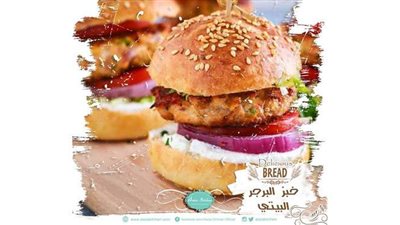 طريقة عمل العيش الكيزر في البيت من مطبخ الشيف آسيا