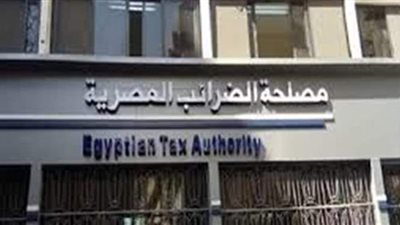 الضرائب :   باقٍ 7 أيام على انتهاء المهلة الثانية لقانون التجاوز عن مقابل التأخير