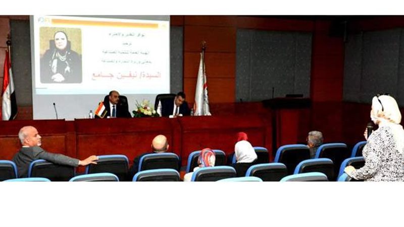 اجتماع هيئة التنمية