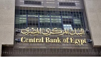 البنك المركزي يعلن مد مبادرة دعم قطاع السياحة لنهاية ديسمبر 2021