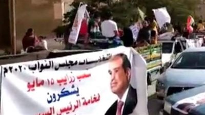 مسيرة بالسيارات تجوب حلوان و15 مايو لتشجيع المواطنين على المشاركة في الانتخابات | صور