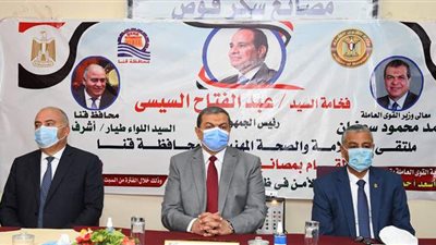 وزير القوى العاملة من قنا: خفضنا نسبة البطالة إلى 7%.. صرفنا للعمالة الدورية نحو 25 مليون جنيه.. والداودي: لدينا ثروات بشرية