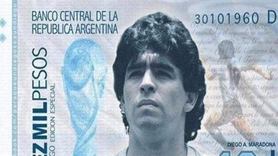 مطالبات بوضع صورة مارادونا على العملة الأرجنتينية لتخليد ذكراه