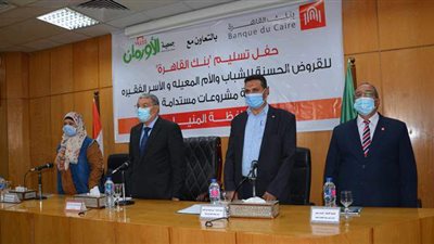 محافظ المنيا يسلم 98 