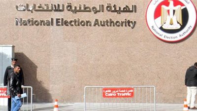 بالرقم القومي.. اعرف مكان  اللجنة الانتخابية في جولة الإعادة بالمرحلة الثانية