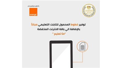 بـ 5 جنيهات فقط.. 