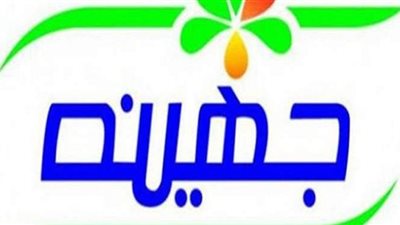 جهينة للصناعات الغذائية تتصدر قائمة الأسهم الأكثر هبوطا بنهاية تعاملات البورصة اليوم