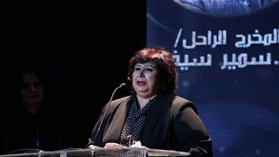 وزيرة الثقافة تشهد الاحتفال بإحياء الذكرى الأولى لرحيل المبدع سمير سيف