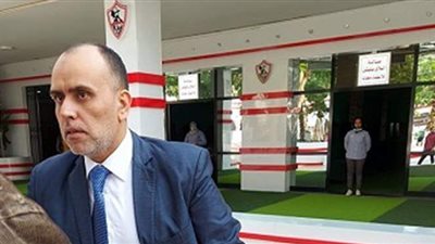 رسالة عاجلة من المستشار محمد عطية لجمهور الزمالك بعد تقديم استقالته
