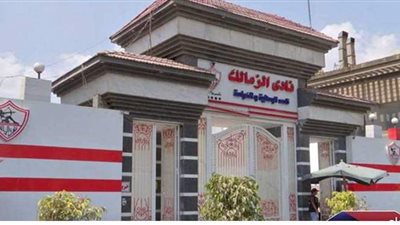 ننفرد بنشر أعضاء اللجنة التنفيذية لنادي الزمالك