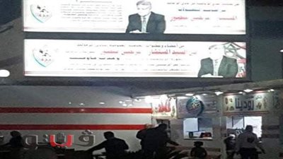 عمال الزمالك يزيلون لافتات مرتضى منصور من أسوار النادي | صور