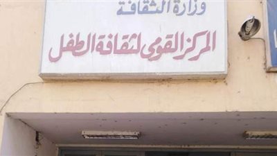 تعرف على فعاليات 