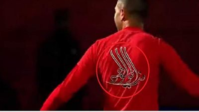 رضا هجهوج يحتفل بقميص 