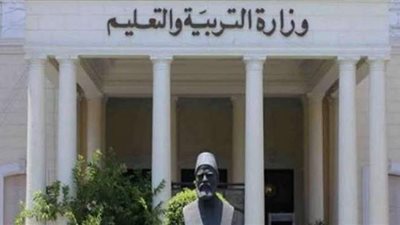 عودة الإجازات الاستثنائية في التربية والتعليم.. والحضور ٣ أيام بالتناوب