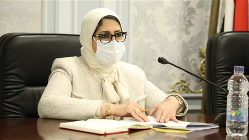 وزيرة الصحة
