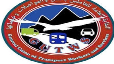 الوقائع المصرية تنشر محضر انتخابات نقابة النقل والمواصلات بالبحيرة