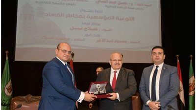 رئيس جامعة القاهرة:  إجراءات صارمة لمواجهة الفساد