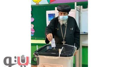 مطران بورسعيد يدلي بصوته في جولة الإعادة لانتخابات مجلس النواب بمدرسة أم المؤمنين| صور