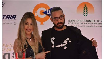 إطلالة مميزة لـ