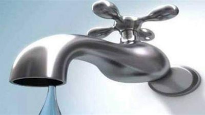 قطع المياه بسبب عطل مفاجئ  فى القليوبية