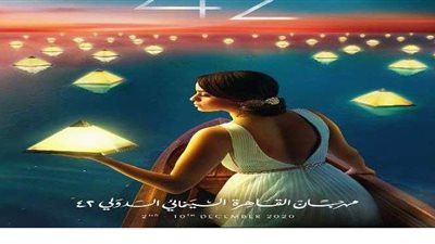 أول تعليق من طارق الشناوي  على واقعة المخرج المتحرش بمهرجان القاهرة السينمائي