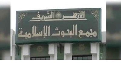 هل تجب الزكاة في العقار الذي أمتلكه أو في سيارتي؟ لجنة الفتوى تجيب | إنفوجراف