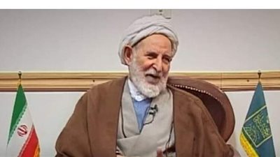 وفاة  آية الله يزدي رئيس السلطة القضائية الإيرانية الأسبق