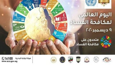 محافظ القليوبية: الفساد أخطر أداة في تعطيل حركة التنمية