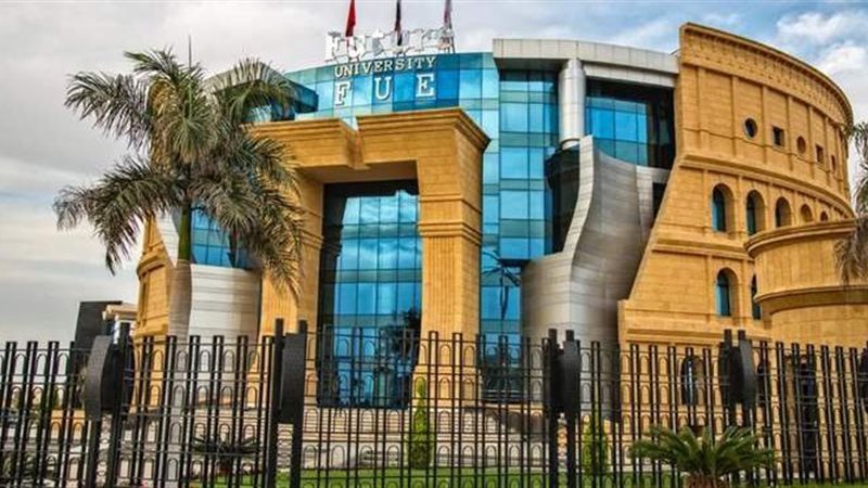 جامعة المستقبل