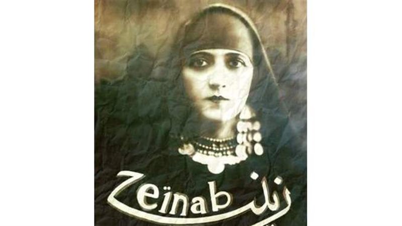 فيلم زينب