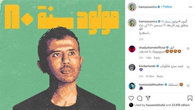 حمزة نمرة يكشف عن موعد طرح ألبومه الجديد 