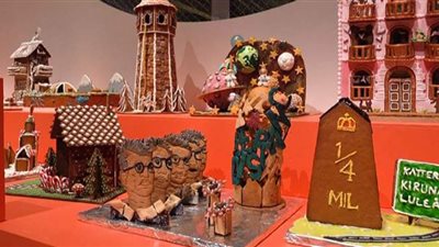 مسابقة منازل 