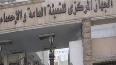 ارتفاع معدل التضخم الشهري 1.1% لشهر نوفمبر 2020