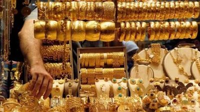 شعبة الذهب: المعدن الأصفر فقد 30 دولارا.. وتوقعات بمزيد من الهدوء