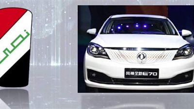 8 معلومات عن أول سيارة كهربائية مصرية