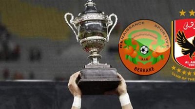 صحيفة مغربية: كاف يقرر إقامة مباراة السوبر الأفريقي في قطر