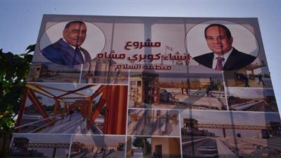 «أول جسر مُشاة بأسانسير».. 5 معلومات عن كوبري السلام بمرسى مطروح