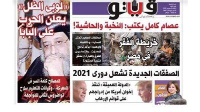 العدد الورقي من 