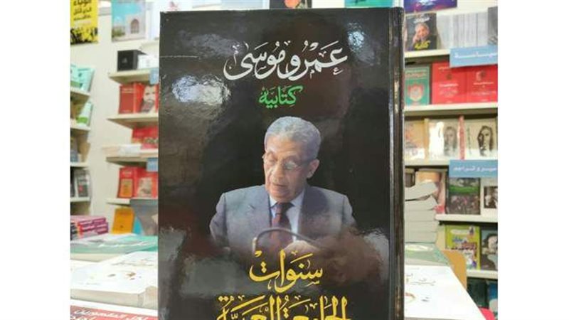 كتاب سنوات الجامعة