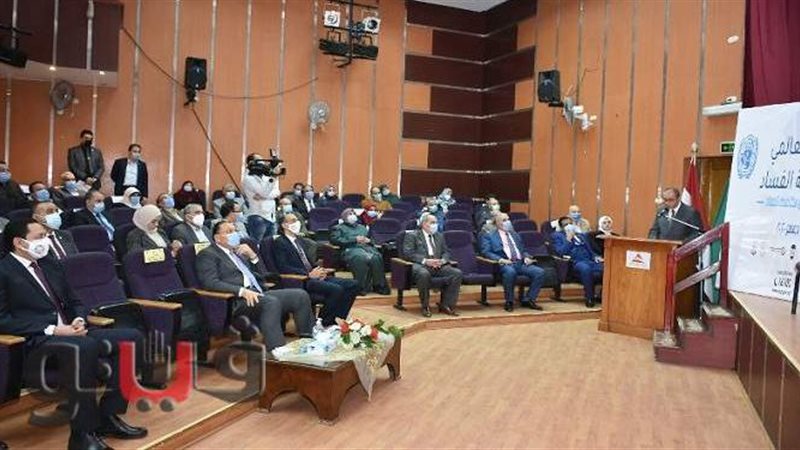 احتفالية فرع هيئة