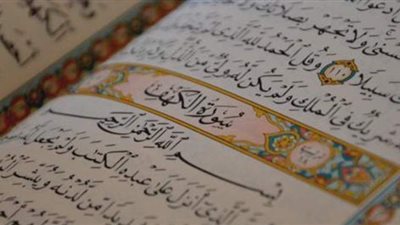 ما حكم قراءة سورة الكهف في جماعة يوم الجمعة؟... مفتي الجمهورية السابق يجيب