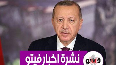 أبرز أخبار فيتو.. بيان كورونا.. أوروبا تعاقب تركيا..إحالة طارق يحيى للتحقيق.. تورط كوشنر مع قطر للعمل ضد دول المقاطعة