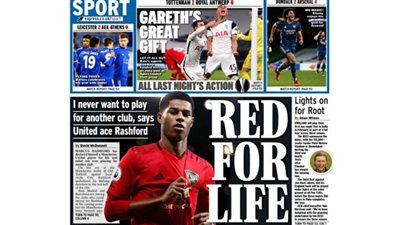 صحيفة إنجليزية عن هدف محمد النني: 