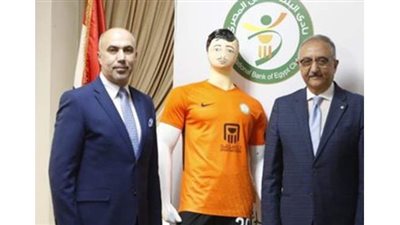 نادي البنك الأهلي يكشف عن قميصه للدوري الممتاز