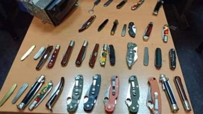 إحباط محاولة تهريب أسلحة بيضاء داخل 